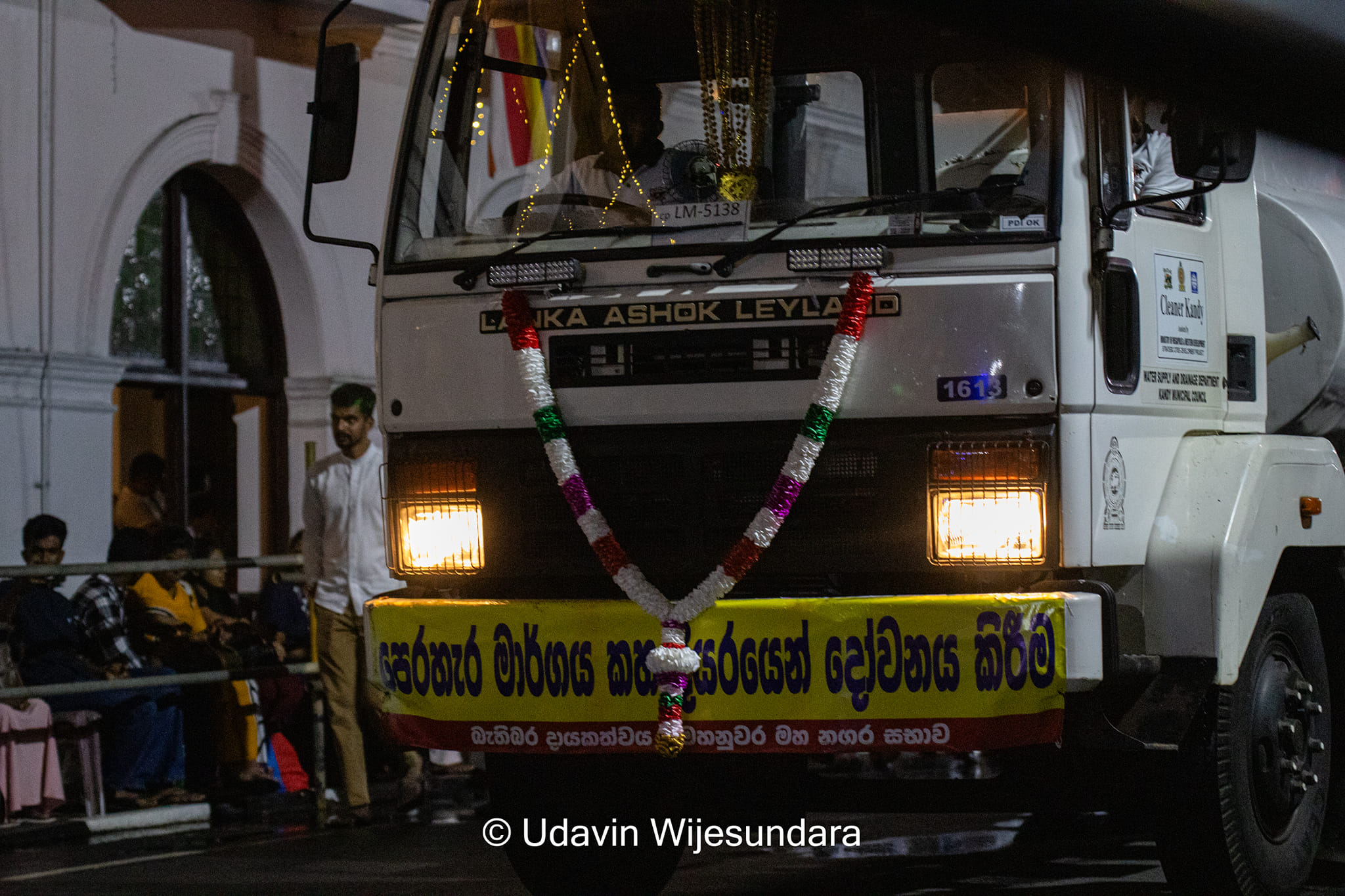 3න් වන කුඹල් පෙරහැර